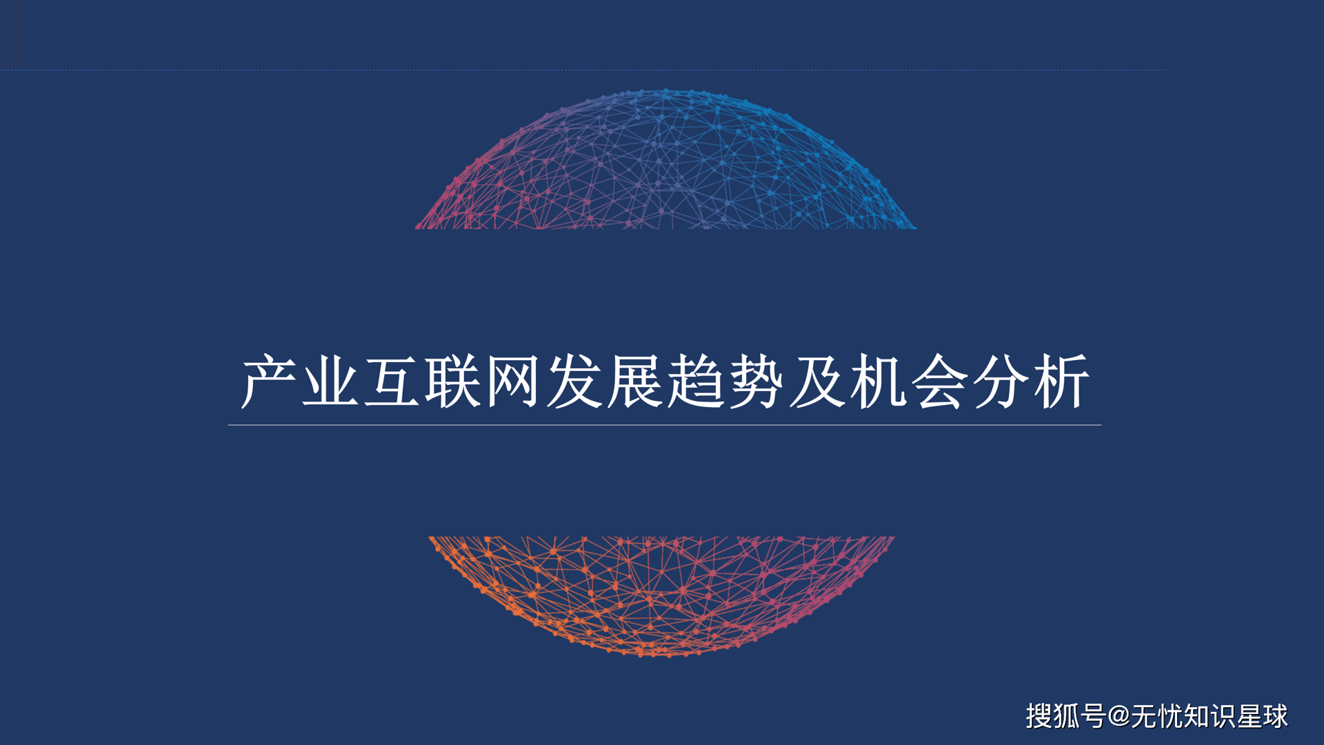 云猫信息科技